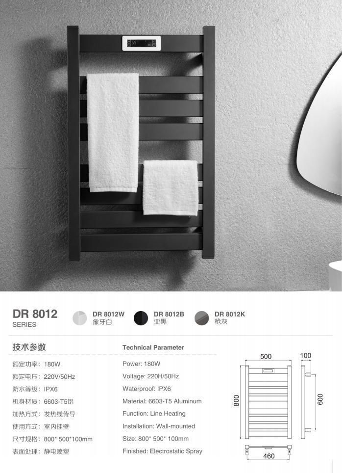 Kaiiy Bathroom Accessories Aluminium Black Wall Mount Electric Heated Bath Towel Rack