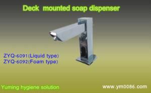 Commercial Automatic Touchless Hand Sanitizing Soap Dispenser Wall Mount