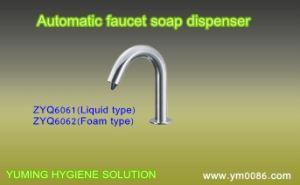 Bathroom Automatic Foam Soap Mixer Dispenser, Electric Foam Soap Dispenser Hands Free Foam Soap Dispenser