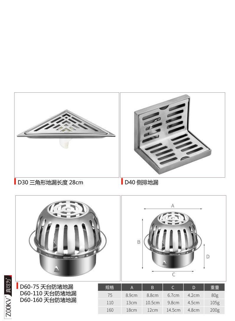 2mm Thicken Full 304 Dual-Use Bathroom Thickening 304 Stainless Steel Deep Water Seal Floor Drain Washer Dual-Use Deodorant Floor Drain