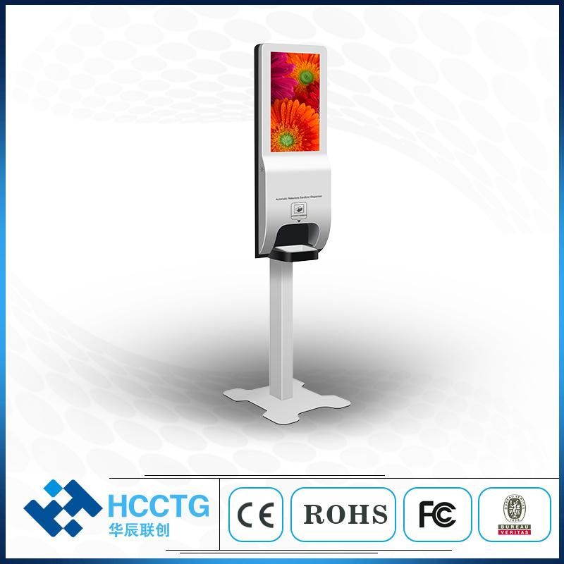 OEM Digital Guangdong Other Indoor LCD Playing Advertising Equipment with Automatic Sanitizer Dispenser Hks20