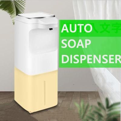 350ml Capacity Automatic USB Rechargeable /Dry Battery Infrared Sensor Soap Foam Dispenser