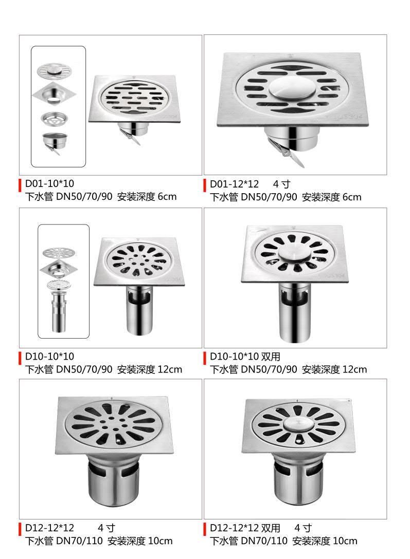 15*15cm Shower Cubicle Big Size Square Stainless Steel Odorless Floor Drain