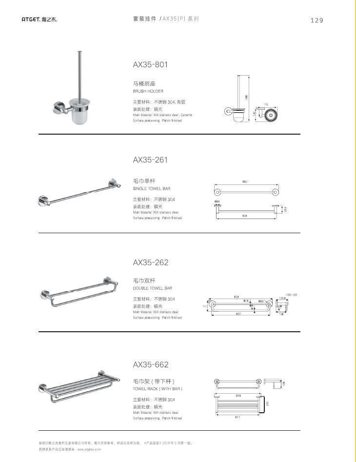 304 Stainless Steel Hotel Bathroom Accesorries Set Robe Hook