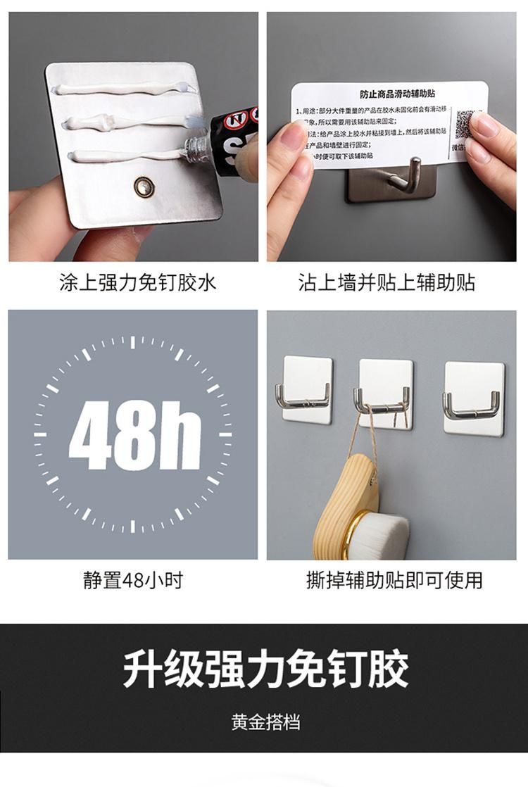Strong Hold Stainless Steel Best Adhesive Bathroom Metal Coat Wall Hook Metal Hook Bath S Shape Hook