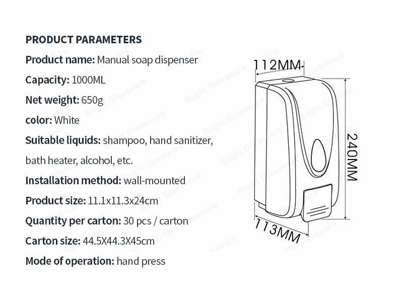 Cheap 1000ml Manual Soap Dispenser