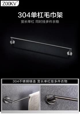 Simple SUS 304 Stainless Steel Bathroom Fitting Towel Bar