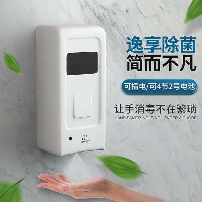 Touchless Hands Free Wall Mounted 1000ml Spray Liquid Automatic Sensor Soap Dispenser with Stand