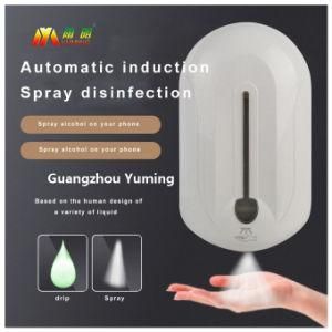 Wall Mounted Liquid Hand Sanitizer Dispenser/ Gel Sensor Soap Dispenser/ Alcohol Sanitizer Spray