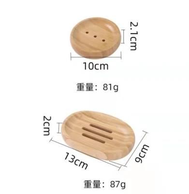 Bamboo Soap Dish Box, Environmentally Friendly and Easy to Carry