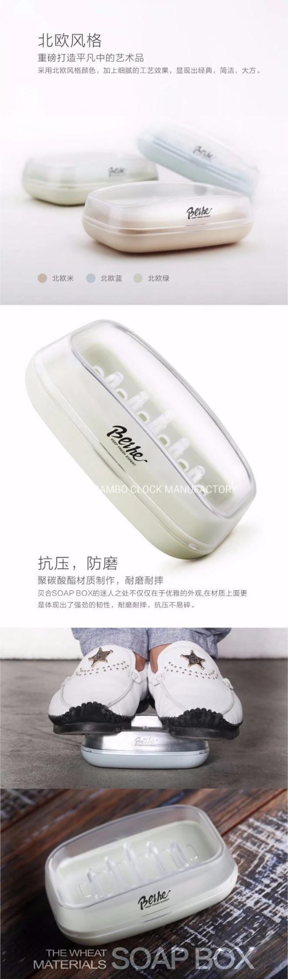 Wholesale Bathroom Plastic Soap Dish for Hotel