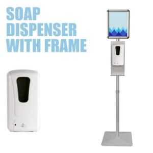 Public Stand Touchless Automatic Soap Dispenser Floor Free Standing