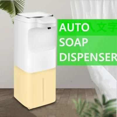 350ml Capacity Touchless USB Rechargeable or Dry Battery Waterproof Automatic Soap Foam Dispenser