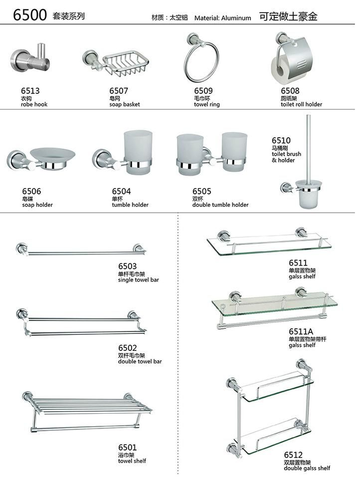 Foshan Bathroom Toilet Brush and Holder Set Accessories with Alumimun Material 6300 Series