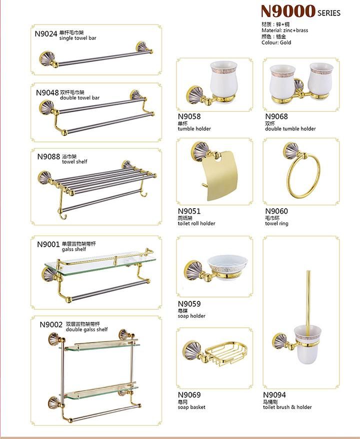 High Quality 13 Units Gold Cheap Brass and Zinc Bathroom Accessories N9000