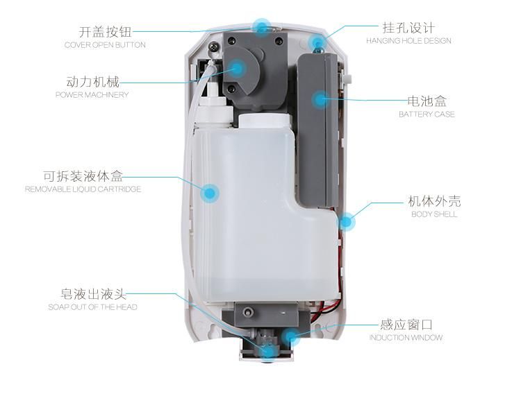 Wall Mount Modun Automatic Soap Dispenser for Gel, Lotion