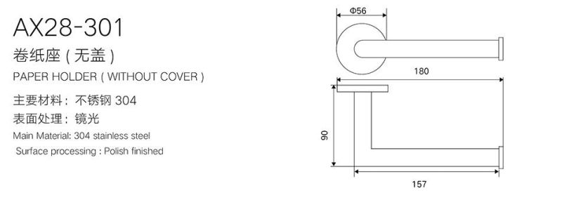 304 Stainless Steel Bathroom Accesorries Set Single Roll Paper Holder Without Cover