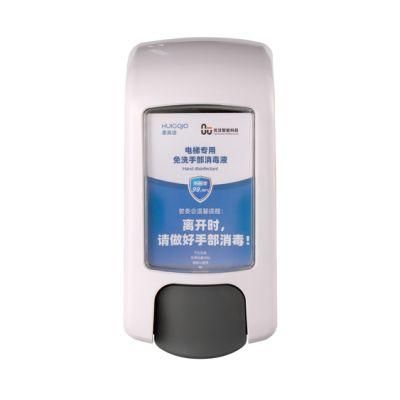 Hand Operated Wall Hanging Manual Shampoo Soap Dispenser