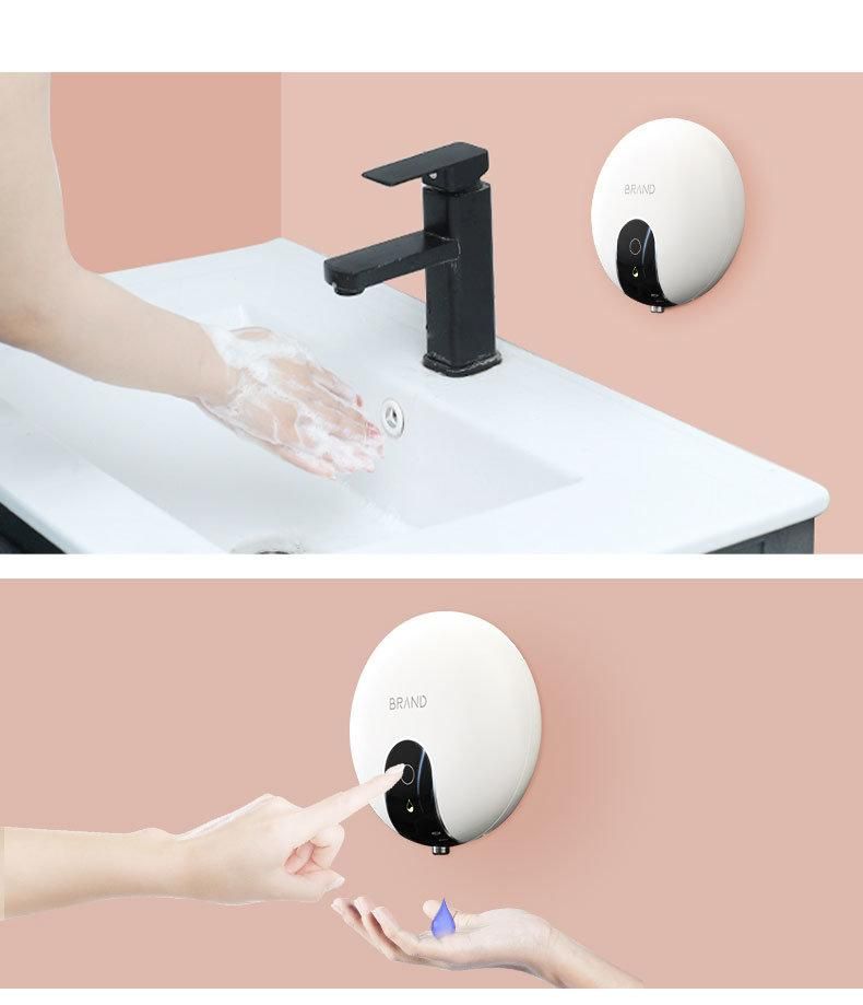 550ml Automatic Rechargeable Infrared Touch-Less Liquid Soap Dispenser