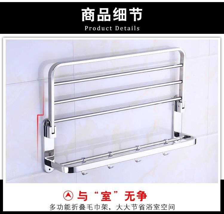 Bathroom Hardware Set Multi-Layer Movable Towel Rack