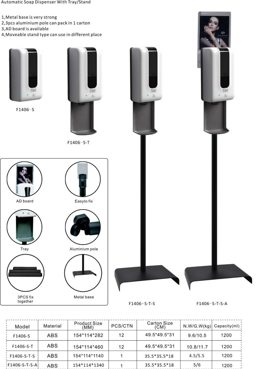 Ce/FC Cert Non Touch Sterilizer Drip Hand Dispenser with 1200ml