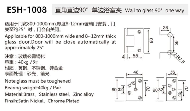 90 Degree Wall to Glass One Way Shower Door Hinge