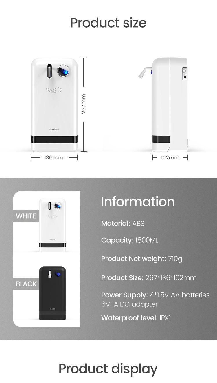 Saige Wholesale Automatic Soap Dispenser 1800ml Hydroalcoholic Gel Dispenser