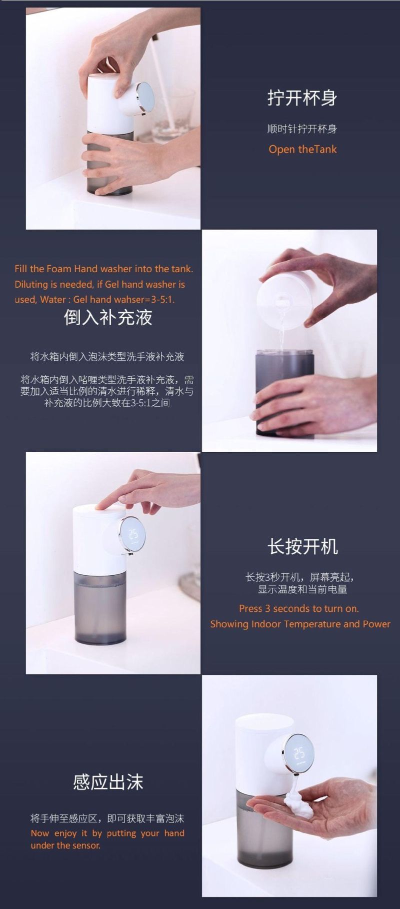 ABS PC Plastic Foam Soap Dispenser Desk Mount Automatic 320ml