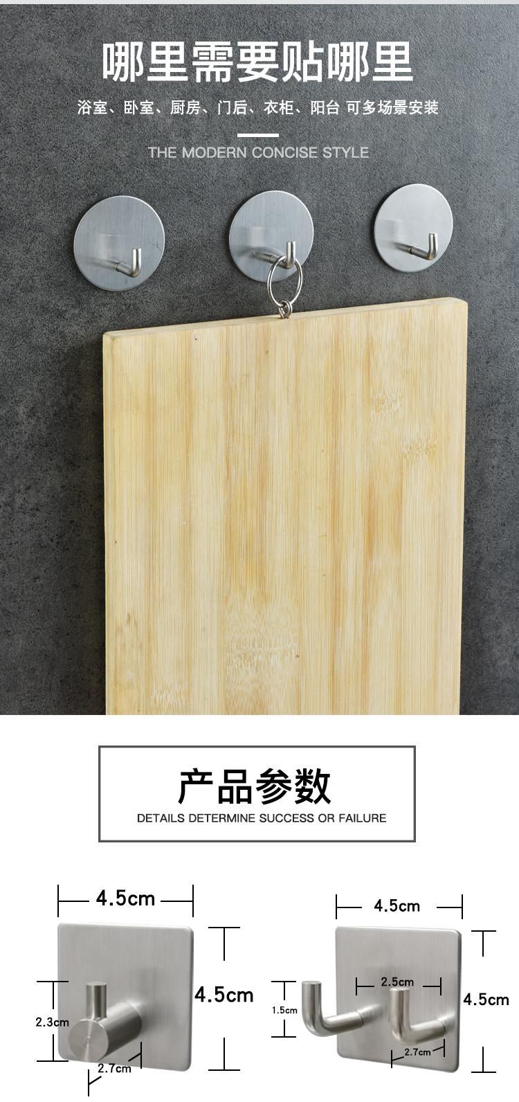 Bathroom Stainless Steel Best Adhesive Kitchenroom Metal Coat Wall Hook Metal Hook Bath S Shape Hook