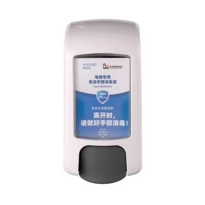 Small Size 450ml Liquid Spray Advertising Manual Soap Dispenser