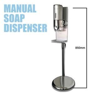 Manual Hand Sanitizer Dispenser