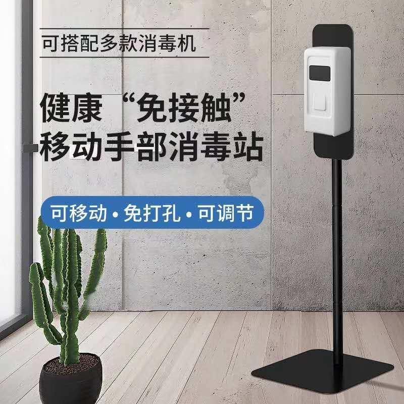 Touchless Hands Free Wall Mounted 1000ml Spray Liquid Automatic Sensor Soap Dispenser with Stand