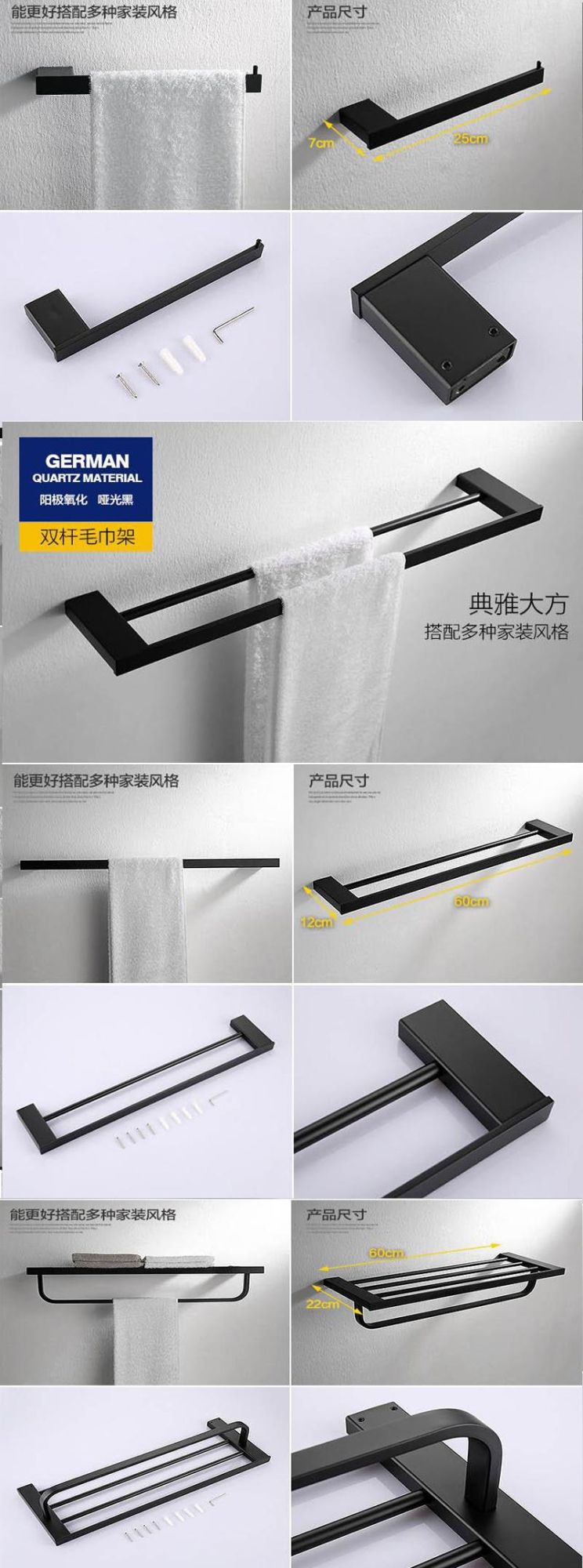 Bathroom Accessories Stainless Steel 304 Black Color Paper Holder Bm-851008b