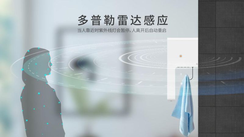 Intelligence UV Ultraviolet Sterilization Hot Air Heating Towel Drying Rack APP Long-Range Control