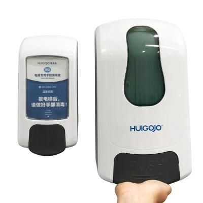 Wall Mounted Manual Soap Dispenser with Advertising Liquid Soap Dispenser