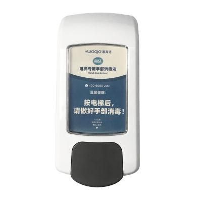 450ml Liquid Manual Hand Sanitizer Dispenser with Mini Size