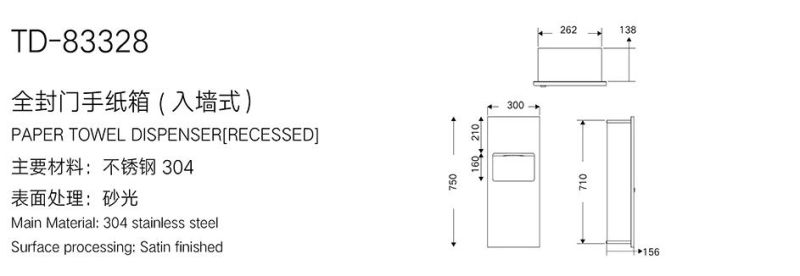 Bathroom Accessories Stainless Steel Recessed Paper Towel Dispenser with Waste Bin for Public Washroom