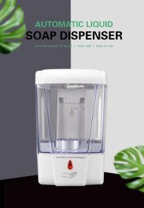 Wall Mounted Automatic Refillable Hand Alcohol Sanitizer Gel Soap Dispenser