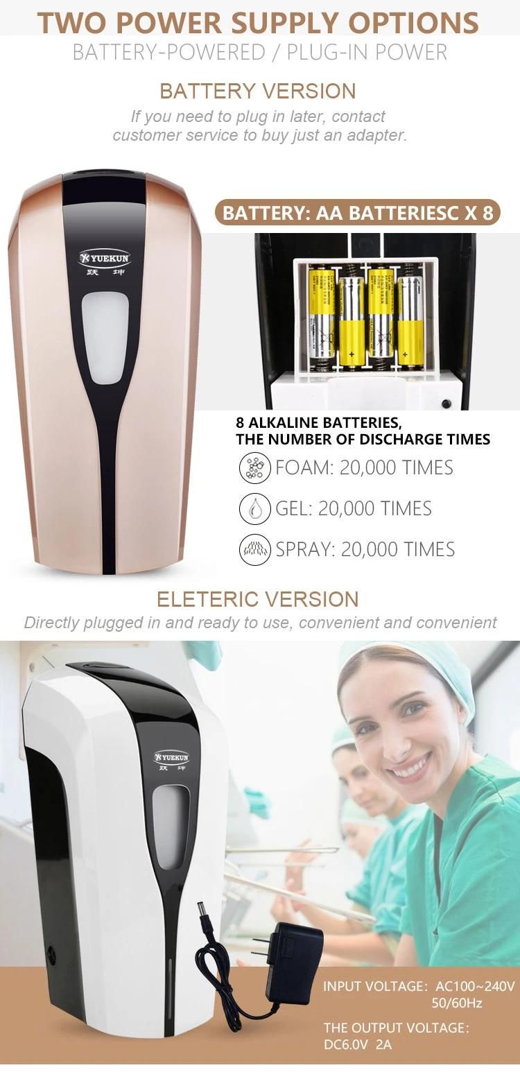 Hand Free Auto Infrared Hand Sanitizer Dispenser