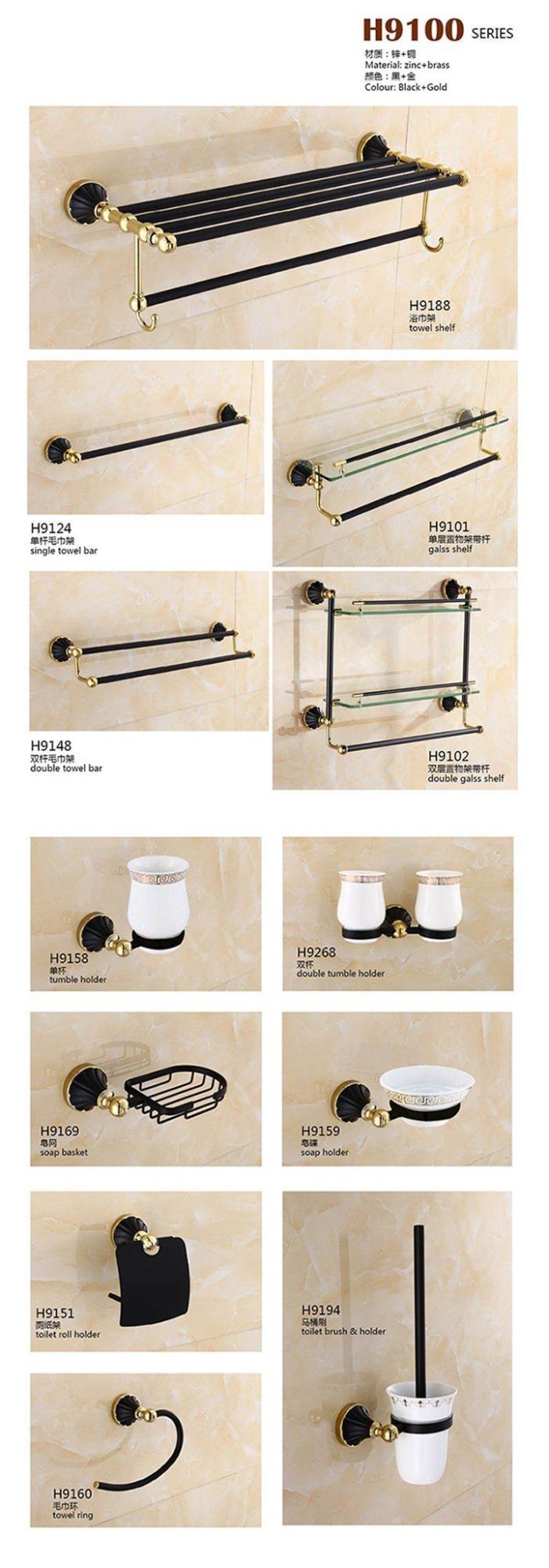 Luxury Design Black Color Brass and Zinc Bathroom Accessories for Hotel and Home H9100 Series