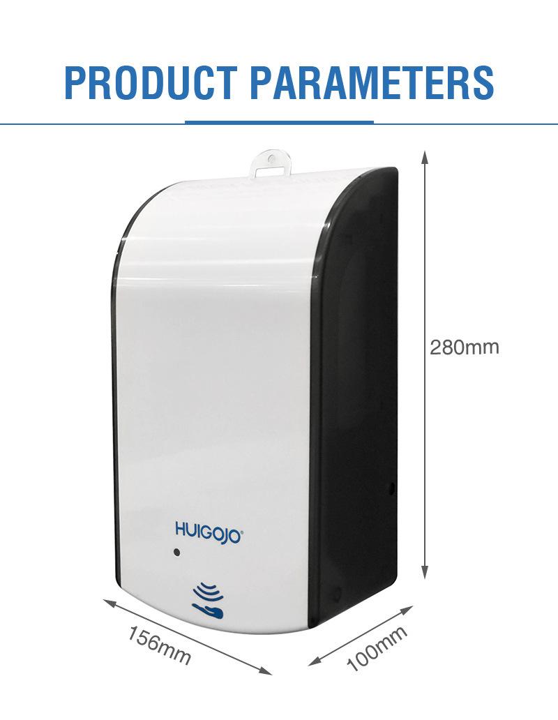 Wall Hanging Hotel Washroom Touchless Spray Foam Soap Dispenser