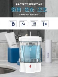 Hot Sale Wall Alcohol Automatic Sensor Foam Hand Liquid Soap Dispenser