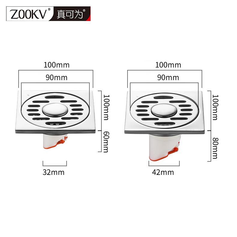 ND40 Drainpipe Floor Drain Balcony Lavabo and Washing Machine Thick Stainless Steel 6cm Large Straight Row Odorless Three-Way Floor Drain