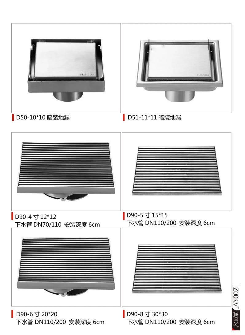 30*10cm Solid Horizontal Strip Shower Room Floor Drain 304 Stainless Steel Rectangular Stripe Floor Drain Automatic Closing Odor Proof Floor Drain