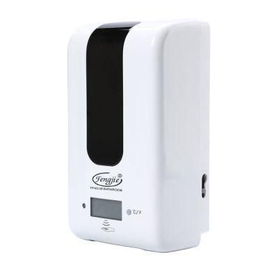 Exquisite Compact Auto Hand Sanitizer Dispenser with Built-in Thermometer