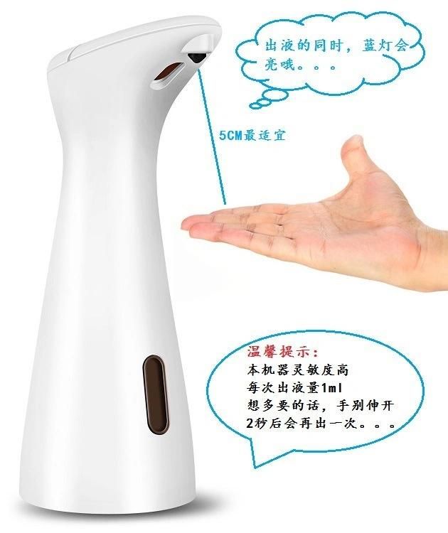 Automatic Liquid Soap Dispenser Touchless Infrared Motion Sensor Pump Foaming