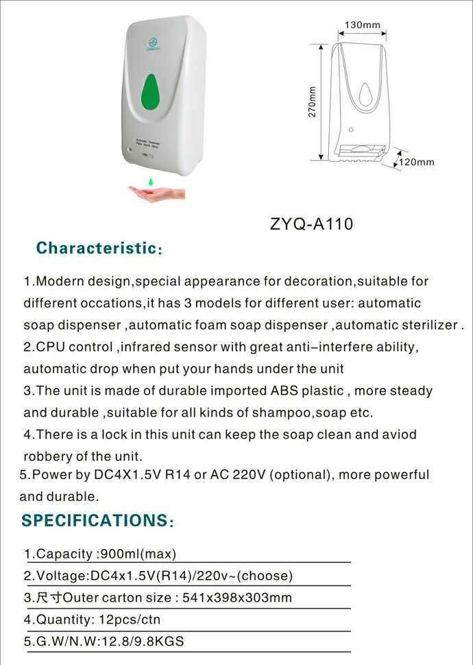 New Automatic Plastic Sensor Liquid Soap Dispenser, Wall Mounted Hands Free Auto Soap Dispenser