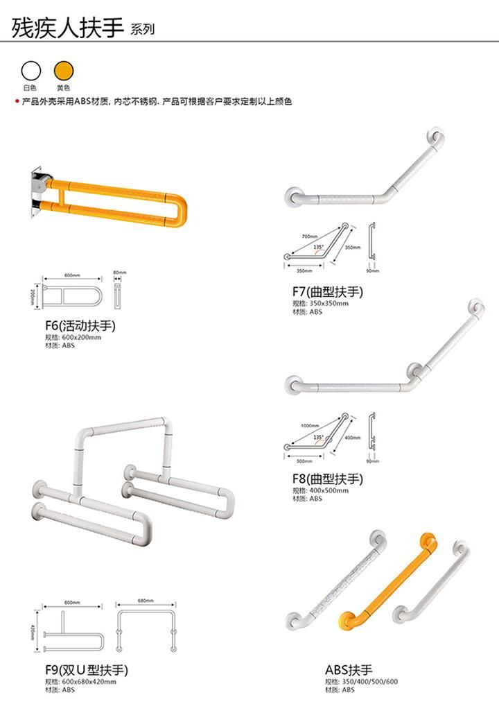 Disabled Toilet Safety Bathroom Handle for Disabled and Elderly