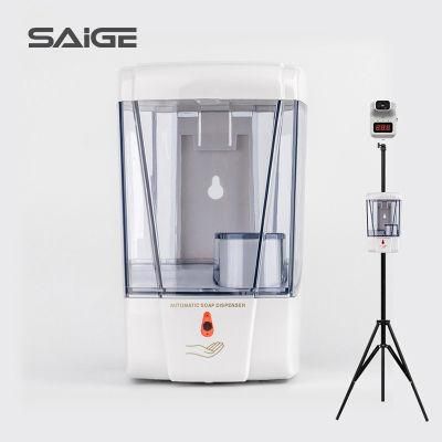 Saige Wall Mount 700ml Hotel Plastic Auto Sensor Liquid Soap Dispenser Automatic