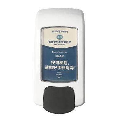 Plastic Hand Wash Hand Sanitizer Soap Dispenser